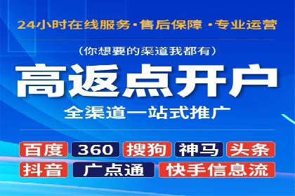 百度竞价托管公司助力企业快速占领市场